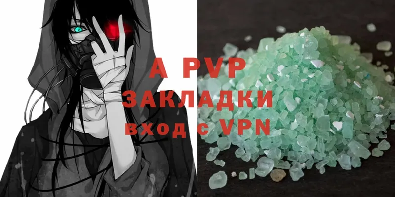 Alpha-PVP мука Никольское