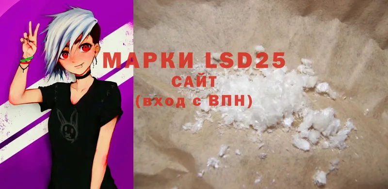 гидра маркетплейс  Никольское  LSD-25 экстази кислота 